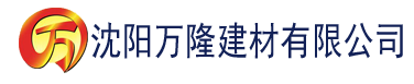 沈阳兽交白浆喷水高潮建材有限公司_沈阳轻质石膏厂家抹灰_沈阳石膏自流平生产厂家_沈阳砌筑砂浆厂家